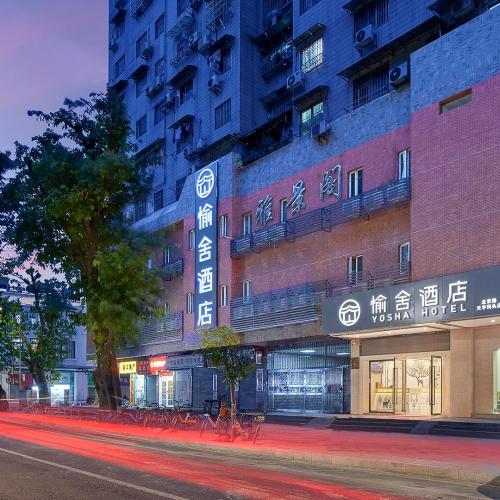 The Joyful Hotel Guangzhou Beijing Road Tianzi Wharf Branch