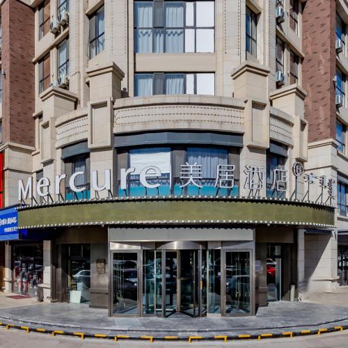 Image of Mercure Huhhot Economic Zone