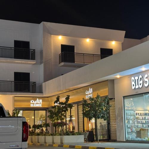 Image of Sohar Square Apartment