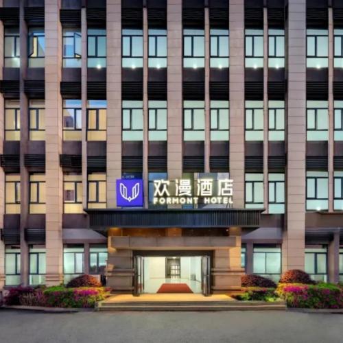 Image of Formont Hotel Zhangjiajie Zhongshang Plaza Dayong Ancient City B
