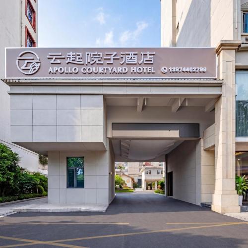 Image of Apollo Courtyard Hotel