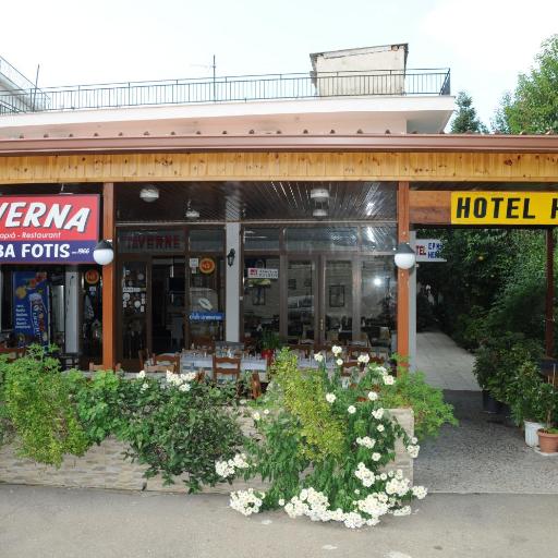 Hotel Hermes, undefined