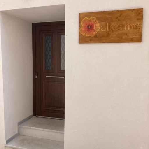 Calliοpe's home, undefined