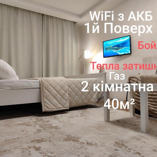 Двокімнатна на першому поверсі Нивки, undefined