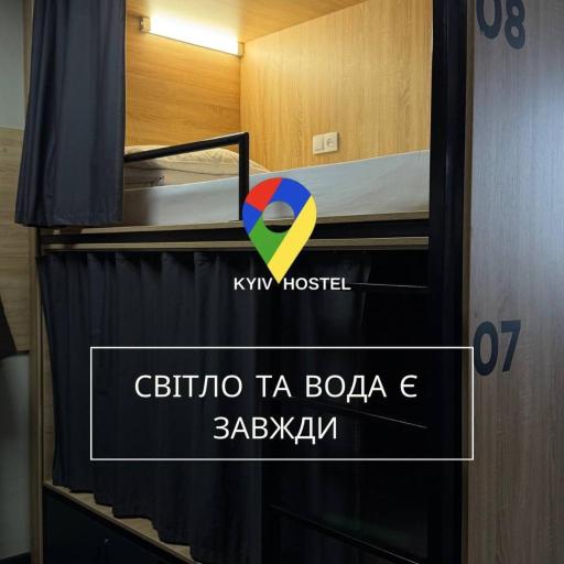 Kyiv Hostel, undefined
