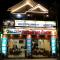 Hoa Luan Hostel