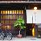 Guesthouse Kioto