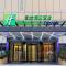 Holiday Inn Express Chengdu North Railway Station, an IHG Hotel