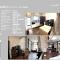 Big stone tsukuda / Vacation STAY 5916