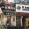 Thank Inn Chain Hotel gansu lanzhou chengguan district oriental red square