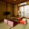 Kyoto Cosy House 1946