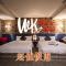 Walker Hotel - Zhengyi