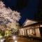 Temple-stay WAQOO Mii-dera