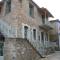 HOUSE ALEXANDROU