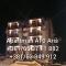 Apartmani Sorak Kopaonik, hotel Aris, Apartman A10