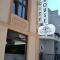 City House Bitola