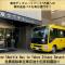 Henn na Hotel Tokyo Nishikasai