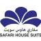 Safari House Suite