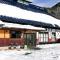 Hanasaku Onsen Yoshiyaso