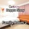 Beppu Story - Family Room 2 -