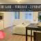Gambetta - Studio - Terrasse - Proche Gare