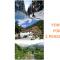 Auszeit zu zweit in Tirol, Schöne Ferienwohnung in Tirol, FeWo 6