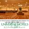 Okayama Universal Hotel Annex