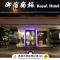Royal Group Hotel Chang Chien Branch