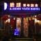 Xi'an The Facebook Youth Hostel