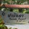 Farinda Resort