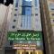 Jawharat dakher hotel