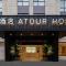 Atour Hotel Shanghai Hongqiao Xinzhuang Business District