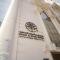 Emaar Forum