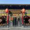Pingyao HongJingYuanGuesthouse