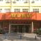 Home Inn Beijing Xiaoxitian