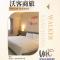 Walker Hotel - Chenggong