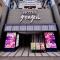 Hotel Crystal -adult only-
