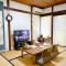 Tofukuji Saku Inn（东福寺咲く宿）
