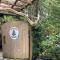 Forest Sweet Retreat Hot Tub & Wood Fired Sauna
