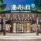 Manxinfu Chengdu Kuanzhai Caotang