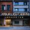 Atour Light Hotel Chengdu East Suburb Memory Polytechnic University