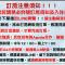 墾丁秋莊會館 附限量停車位 不保證有位置 無法事先預留 背包房無車位 預訂後記得加Line聯繫