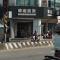 Hwa Nan Hotel