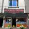 Hotel Royal Chautari, Butwal