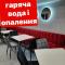 Red Cube Hotel