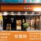 Taipei Travelers International Hostel