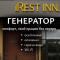 REST INN apart hotel