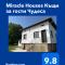 Miracle Houses Къщи за гости Чудеса