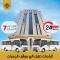 Suites Al Maqam Hotel