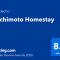 Kochimoto Homestay